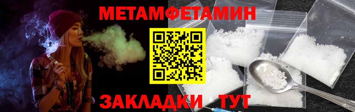 АМФ VHQ  Вход с VPN  Amphetamine  Зеленодольск 