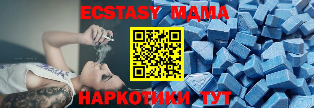 Ecstasy диски  ЭКСТАЗИ  Вход с VPN  Зеленодольск  Экстази ешки 