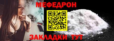MESCALINE Краснокаменск