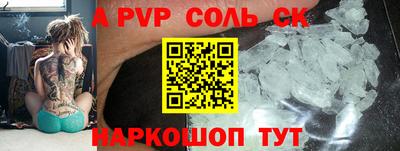 MESCALINE Краснокаменск