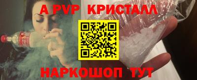 ПСИЛОЦИБИНОВЫЕ ГРИБЫ Краснодар