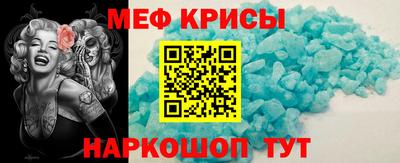 MESCALINE Краснокаменск
