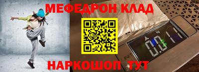 mix Краснознаменск