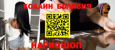MESCALINE Краснокаменск