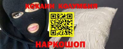 ПСИЛОЦИБИНОВЫЕ ГРИБЫ Краснодар