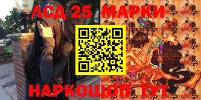MESCALINE Краснокаменск
