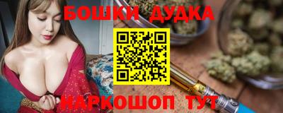 ПСИЛОЦИБИНОВЫЕ ГРИБЫ Краснодар