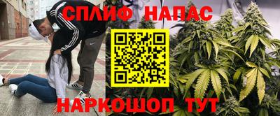 MESCALINE Краснокаменск