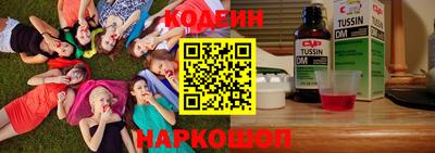 MESCALINE Краснокаменск