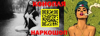 MESCALINE Краснокаменск