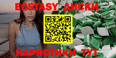 ПСИЛОЦИБИНОВЫЕ ГРИБЫ Краснодар