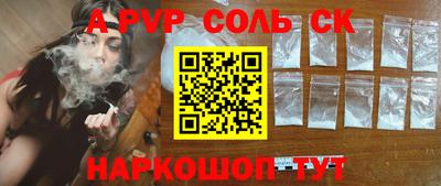 MESCALINE Краснокаменск