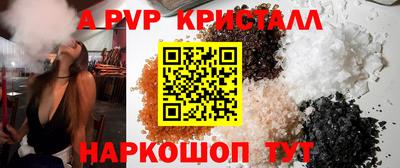 ПСИЛОЦИБИНОВЫЕ ГРИБЫ Краснодар