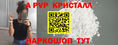 ПСИЛОЦИБИНОВЫЕ ГРИБЫ Краснодар