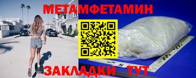 MESCALINE Краснокаменск