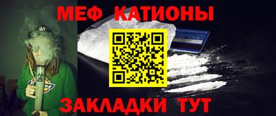 MESCALINE Краснокаменск