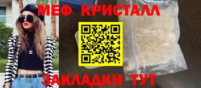 MESCALINE Краснокаменск
