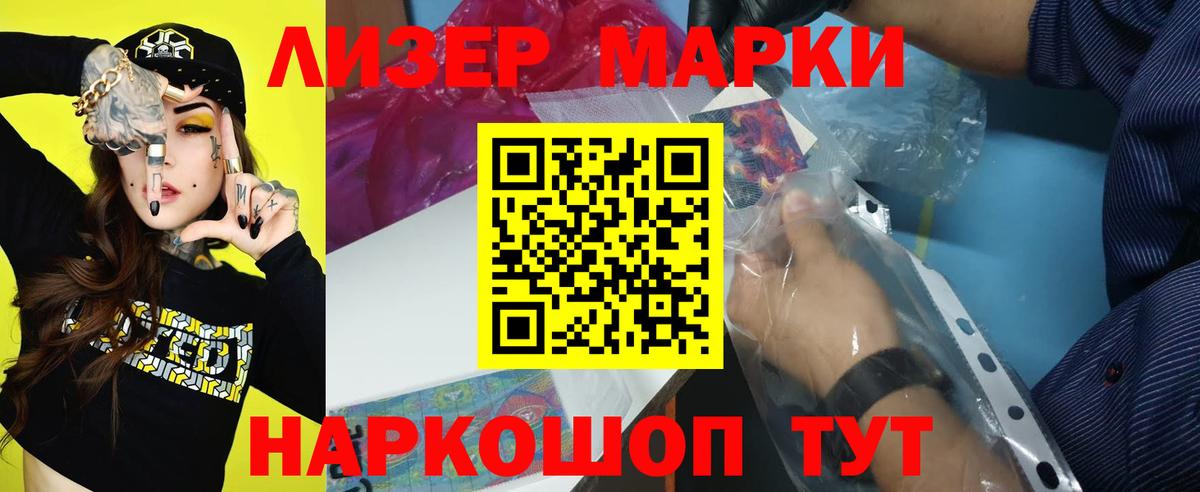 ЛСД экстази кислота  Вход с VPN  Зеленодольск 