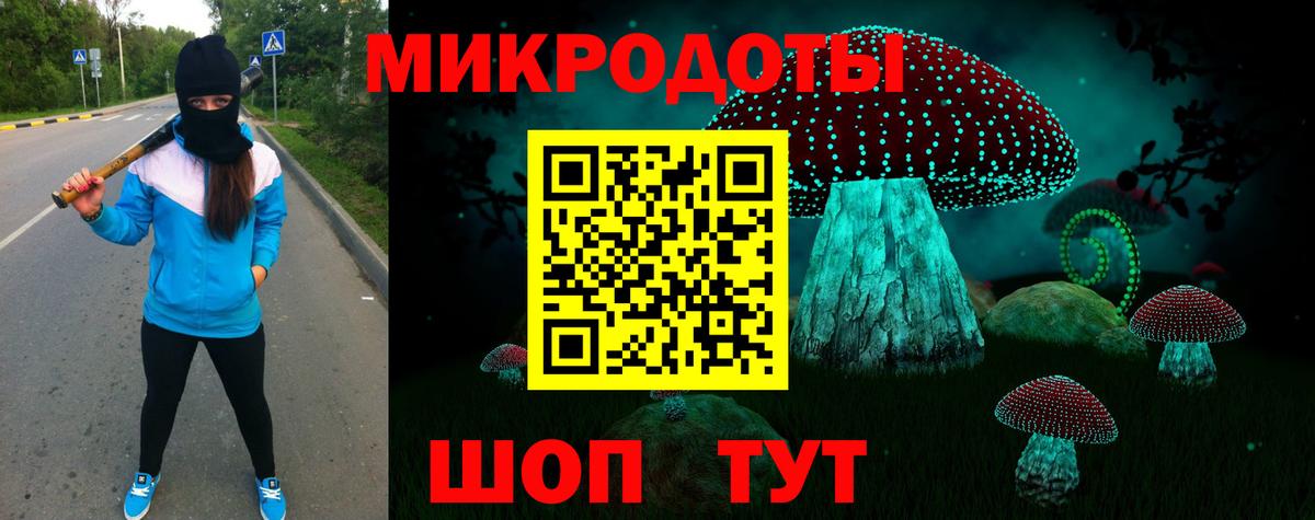 Псилоцибиновые грибы GOLDEN TEACHER Зеленодольск