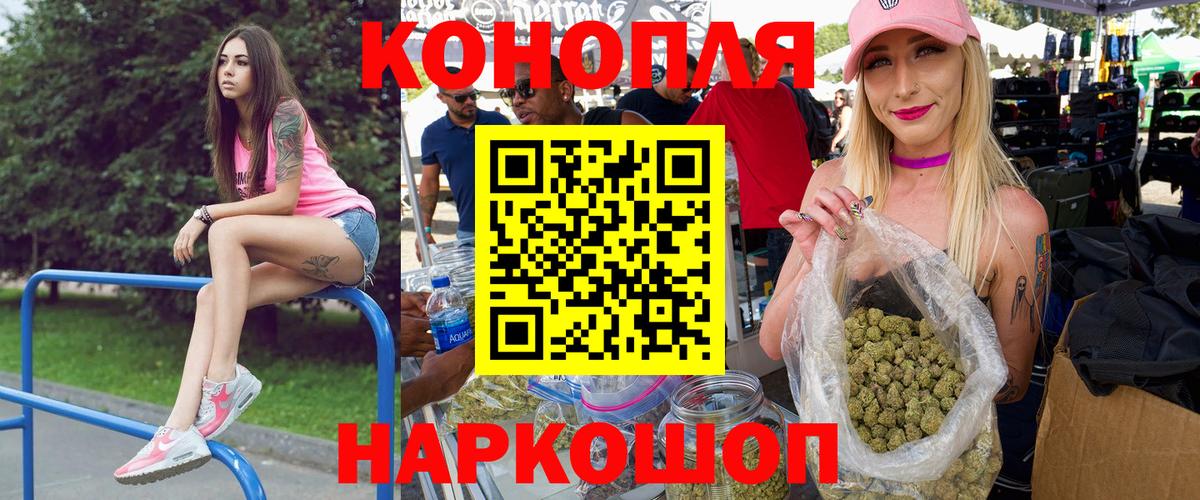 МАРИХУАНА MAZAR  Шишки марихуана Amnesia  Каннабис тримм  Зеленодольск  Вход с VPN 